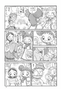 (SC15) [MULTIVITAMIN (Tako Kuboh)] HI-PHS VI (Ojamajo Doremi)