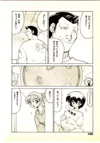 [Yamamoto Kenji] Seiken Cinderella