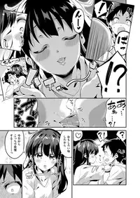 COMIC X-EROS #52 [Digital]