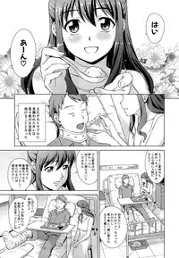 COMIC Mugen Tensei 2015-03