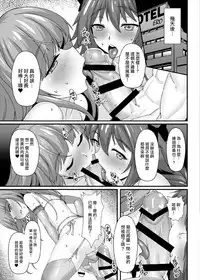 (C93) [Kuma no Ana (Shirokuma A)] Konsui Rape! Yajuu to Kashita Camera Kozou | 昏睡凌辱！化身野獸的攝像師 (Fate/Grand Order) [Chinese] [瑞树汉化组]