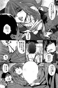 COMIC HOTMILK 2016-02