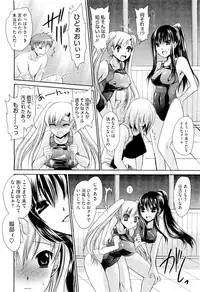 COMIC Megastore-H 2010-01