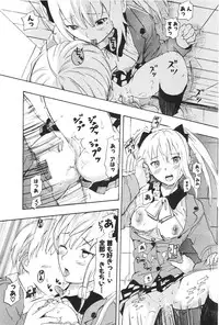 COMIC Potpourri Club 2006-08