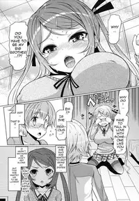 [EBA] Datsu Imouto Sengen | Sister Removal Declaration [English] {doujin-moe.us}