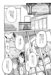 [Anthology] COMIC Juuyoku Vol. 02