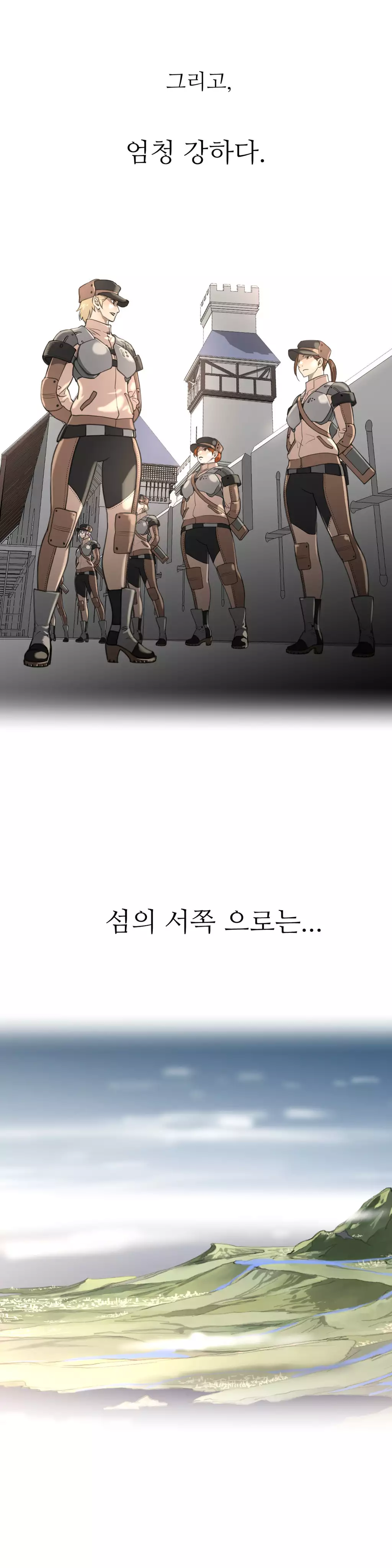 Perfect Half Ch.1-43