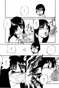 [Kazusa Shima] Virtual Collection