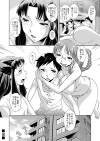 COMIC Magnum Vol. 77