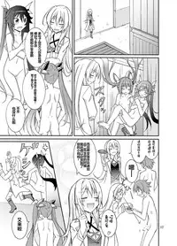 (C87) [Nihon Dandy (Matsuno Susumu)] Hinnyuu Kanshoukai (Ore, Twintail ni Narimasu.) [Chinese] [CE家族社]