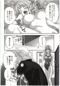 [Miyahara Ayumu] Mochizuki-san no Koibumi - Too passionate a letter, written with longing and desire