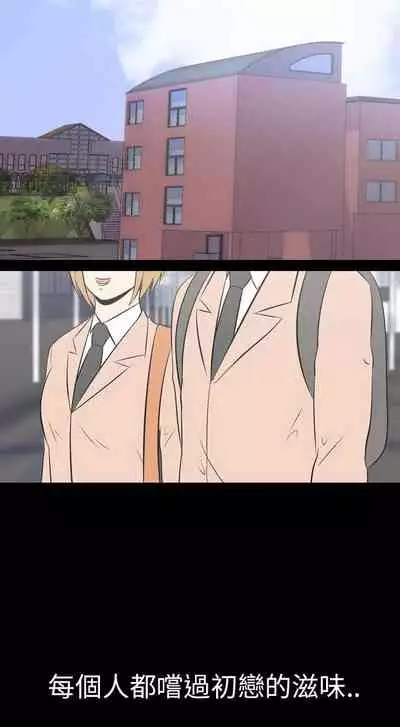 我的色色夜說 1-55