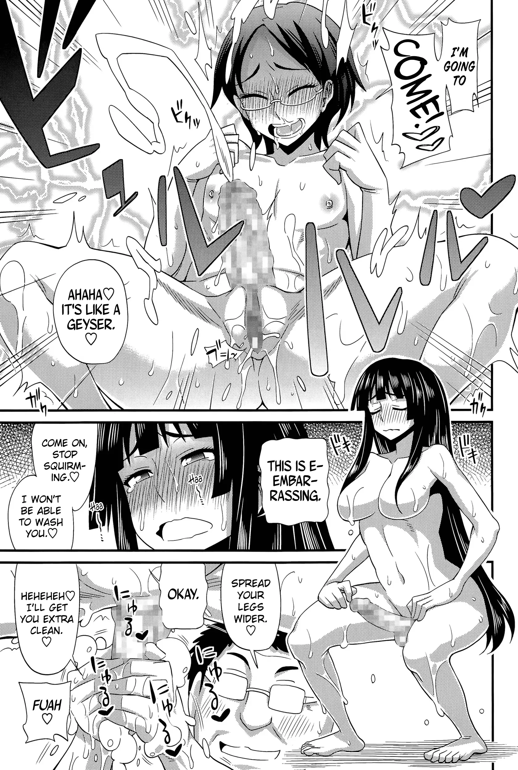 FutaKyo! ~Futanari Kyouko-chan~ #1-7