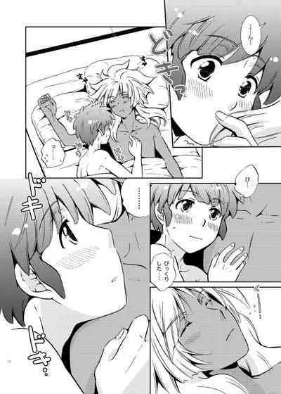 Take me to the Paradise! 3 + 3.5 Sugar Baby Love