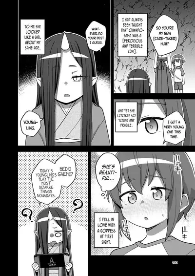 [Ishimari Yuuya] Yuukyuu no Oiwado, Onigami-sama no Jidaraku Life | Oiwado The Eternal, The Self-Indulgent Life of an Oni Demon-God (Towako 13) [English] {Mistvern + Bigk40k} [Digital]