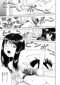 [Studio Zuburi (Sutajiozuburi Sakuhin)] Sa-chan Onii-chan to Issho Soushuuhen 1 [2002-09-20]