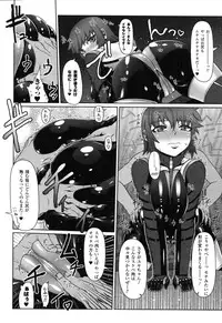 Rider Suit Heroine Anthology Comics 2