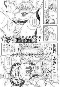 [Sumeragi Designs (Sumeragi Seisuke)] D4C (Touhou Project) [Digital]