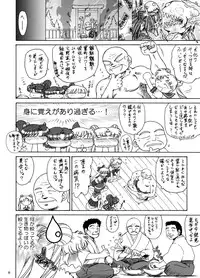 (C74) [BLACK DOG (Kuroinu Juu)] Beach Boy (Bishoujo Senshi Sailor Moon)