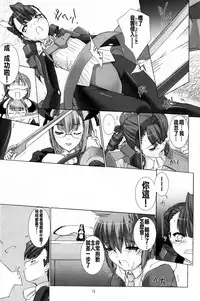 (C82) [MISS BLACK OFFLINE (MISS BLACK)] Palm top mistress (Busou Shinki) [Chinese] [沒有漢化]