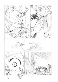 (C72) [Uroboros, Senzankou (Ramiya Ryou, Utatane Hiroyuki)] Shisho Miko Nurse (Doki Doki Majo Shinpan!)