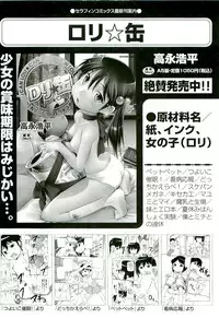 Comic ino. [2009-06] vol.02