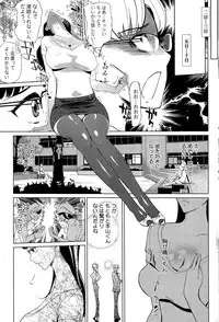 COMIC HOTMILK 2015-10