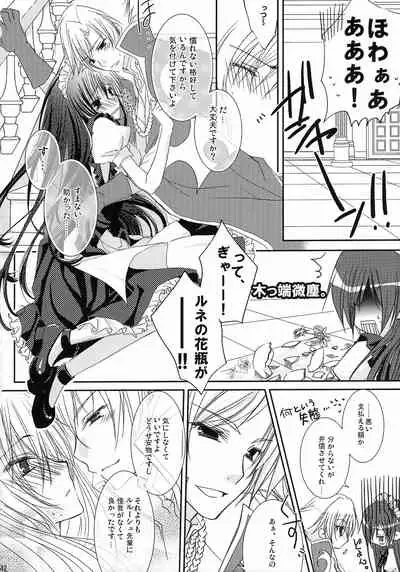 [AHL!! Danjo Gyakuten Suishin Iinkai (Various)] Lelouch Nyotaika & Josou Anthology (CODE GEASS: Lelouch of the Rebellion)