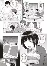 COMIC Shitsurakuten 2019-07