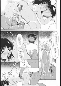 (C60) [Studio Kimigabuchi (Entokkun)] Kami-Uta (Sakura Taisen 3: Pari wa Moete iru ka?)