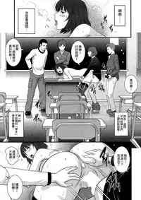 [Saigado] Hitoduma Onnakyoshi Main-san Ch. 15 (Action Pizazz 2015-02) [Chinese] [空気系☆漢化]