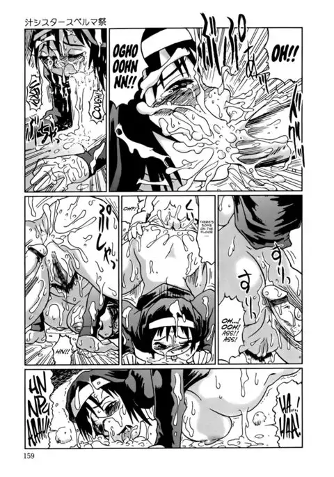 Nare no Hate, Mesubuta | You Reap what you Sow, Bitch! =LWB=