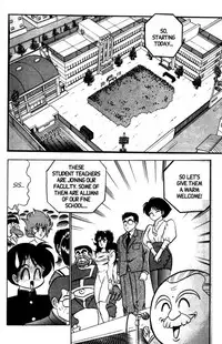 [Aro Hiroshi] Futaba-kun Change Vol.6 [English]