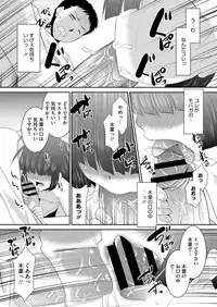 Comic Megastore H 2012-11 [Digital]