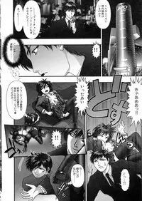 [Nakamura Nishiki] Tokyo Requiem