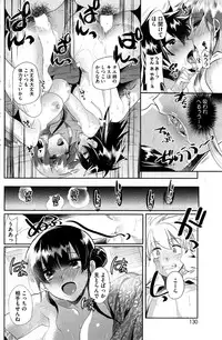 COMIC HOTMILK 2016-10