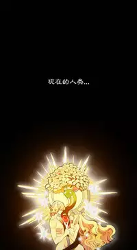 [Juder] 莉莉丝的脐带(Lilith`s Cord) Ch.1-18 [Chinese]