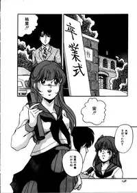 [Kaoru] Onnanoko Doushi