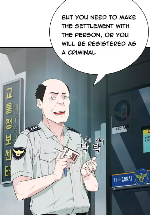 Tissue Thieves Ch.1-30