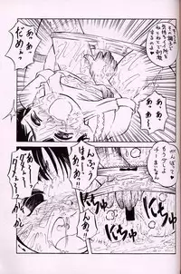 [Rurururururu (Various)] Shoujo Mizu