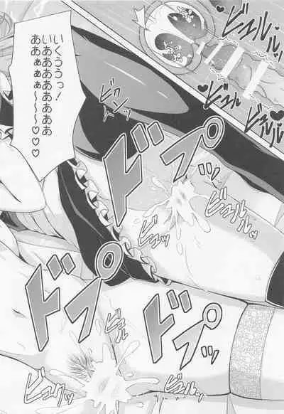 (C101) [Loli Ace (Aka Shio)] Shimada Oyako no Ero Hon ~Cosplay Hen~ (Girls und Panzer)