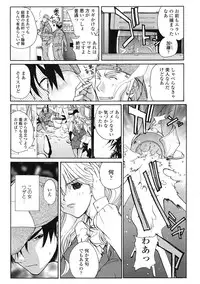 COMIC Tenma 2009-04