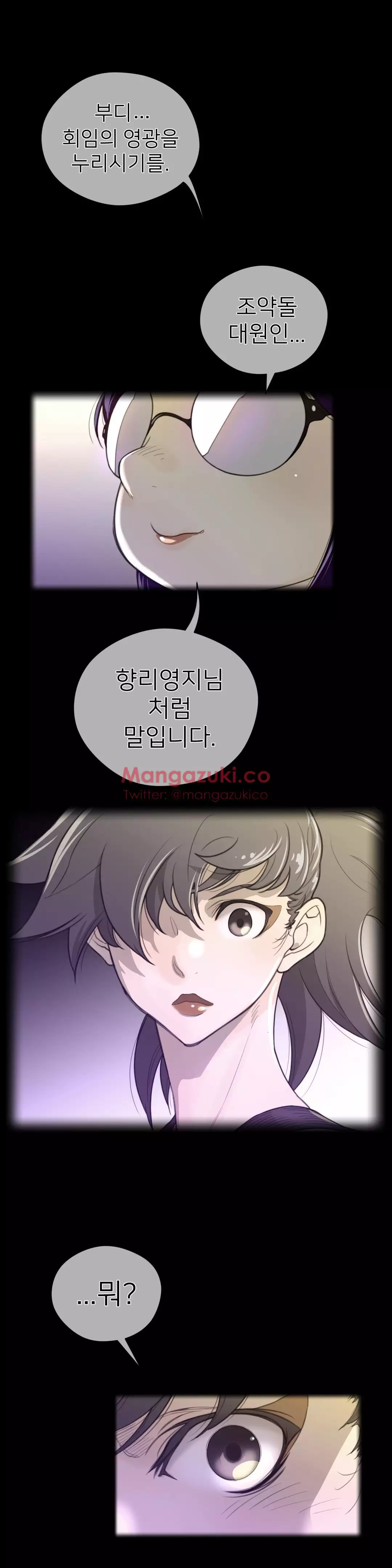 Perfect Half Ch.1-42