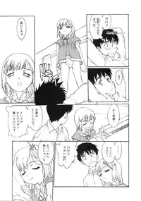 COMIC MEGAPLUS 2007-12 Vol.50