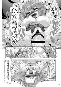 [Senbon Knock Zadankai (Inaba Fuyuki)] Eeh!? Maya-sama te "Ta Iku Banchou" Nandesuka!? (Kantai Collection -KanColle-)