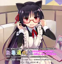 (C89) [Shoot The Moon (Fuetakishi)] High Elf × High School TWINTAIL [Chinese] [無毒漢化组]