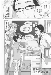 [Kuon Michiyoshi] Zettai Harem 4