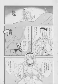 (C85) [Kaguya Hime Koubou (Gekka Kaguya)] THE iDOL M@STER Hayassuka!? Sunday (THE iDOLM@STER)