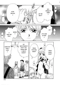 [Gotoh Akira] Kodomo no Jikan Vol.1 (English) [Munyu]