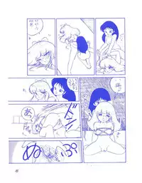 (C37) [Room No.201 (H・YOU)] BLUEBERRY JAM FINAL No.1 (Princess Sarah)